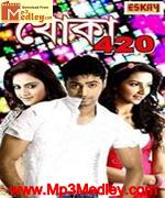 Khoka 420 2013 song download